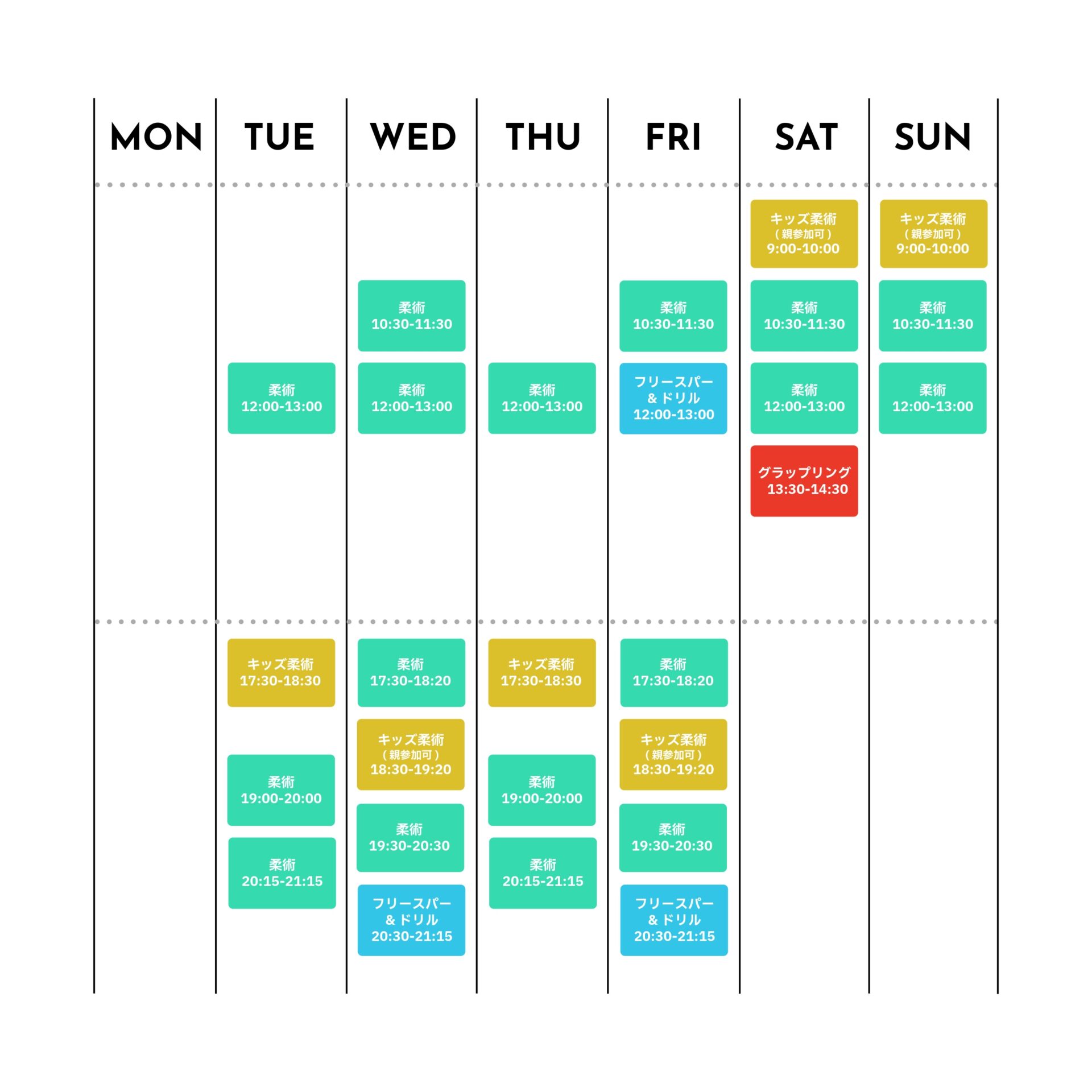 Weekly calendar grid showing Mon–Sun columns with colored time-slot blocks (Japanese text) for classes and events across the week.